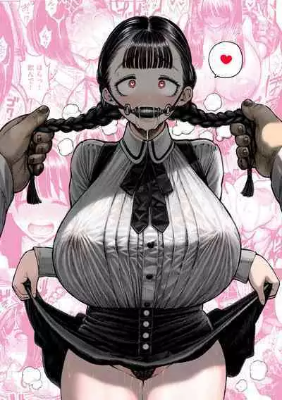 [Hirune] Nettaiya - Sweltering hot night [Digital]