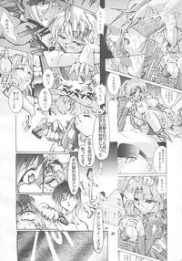 [Studio Kimigabuchi (Kimimaru)] TEN (Various)