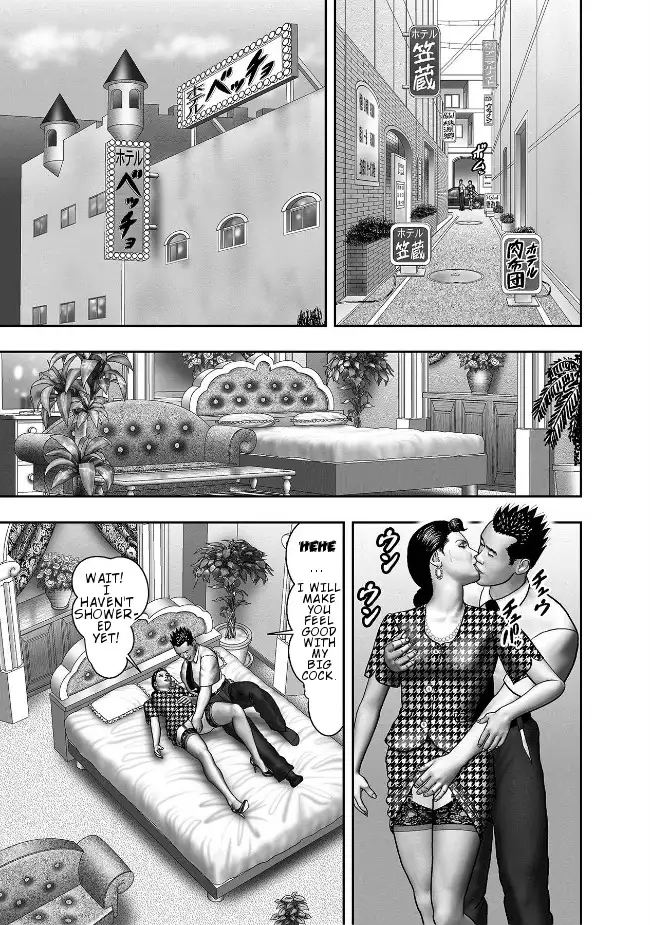 Haha no Himitsu | Secret of Mother Ch. 1-6