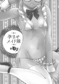 [Morishige] Haramase Maido Tai