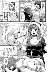 [Utamaro] Himitsu no Idol Kissa - Secret Idol Cafe Ch. 1-7