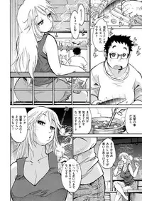 COMIC Shitsurakuten 2018-09 [Digital]