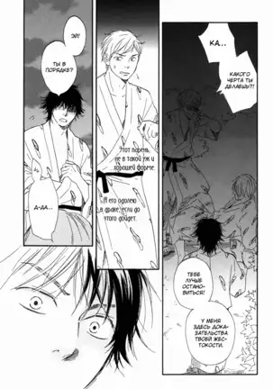 If Only I Held You That Day... v1