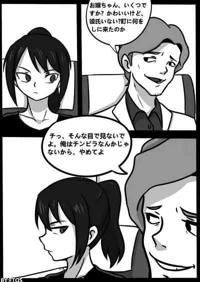 君のヴェノムII