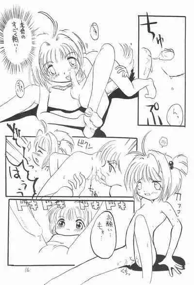 [Kuonkairo (Various)] Hearts Filthy Lesson (Various)