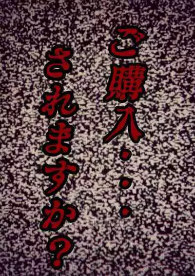 Okaa-san Kanri Appli | Mom Management App