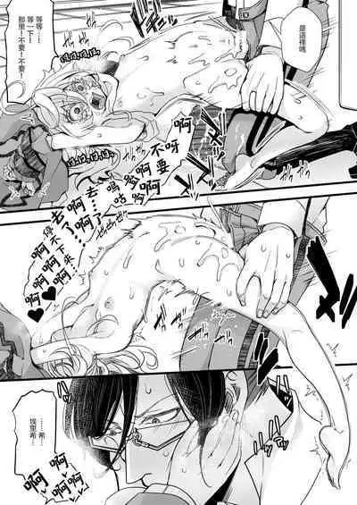 RT:SeFri kara Hajimaru Kenkax