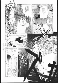 (C50) [Jiyuugaoka Shoutengai (Hiraki Naori)] Pretty Soldier SAILOR MOON the Minako III (Bishoujo Senshi Sailor Moon)