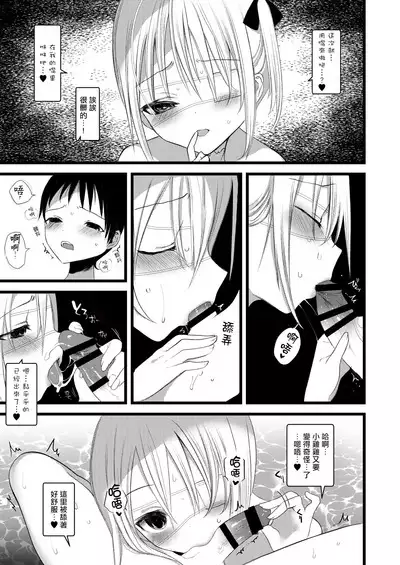 Kaiso Ikken Chou Ningyo Kari