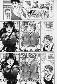 [Kobayashi Takumi] Wild Cats | 性感小野貓 [Chinese] [Incomplete]