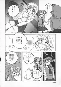 [Wanyanaguda] BOY SOPRANO