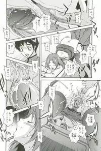 [Matsuzawa Kei] Joukou Serenade