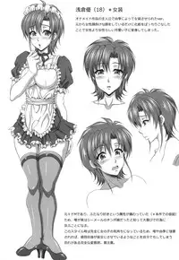 (Futaket 8) [-unlimited (Asakura Yuu)] Tama Matsuri After