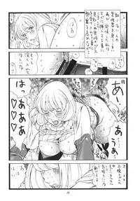 [Rippadou] (Inugai Shin)] Goriman 6 (Various) [Digital]