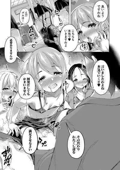 COMIC Shingeki 2024-07