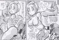 (CR37) [Takimoto Doujou (Kyuusho Tarou)] Dragon & Dragon (Dragon Quest, Dragonball)