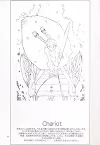 (C54) [GADGET (Various)] Final Lolita (Various) [Incomplete]