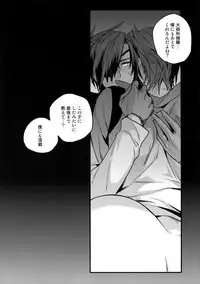 (C92) [QQaid (Nekoyama Kuro)] Hanatsuzuri Ichi (Touken Ranbu)