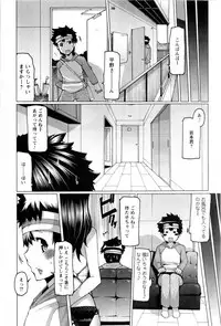 [EBA] Punyupri!
