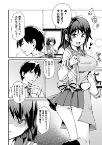 Moog Comics PLUM DX 01 [Digital]