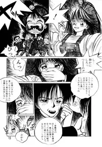 [Tomonaga Kazu] Shalala