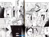 Punch | 直擊妳心