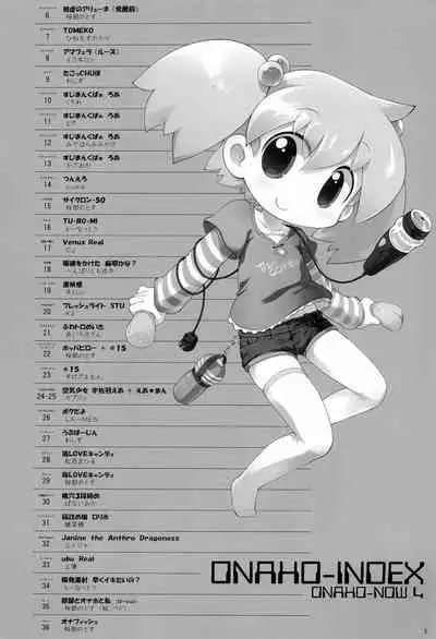 (COMITIA102) [PalePink! (Sakurabe Notos)] Onaho-Now Yonhon-me