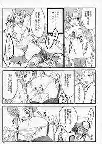 (C64) [Keumaya (Keuma)] Tane Bon (Gundam Seed)