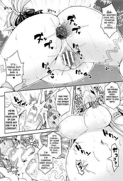 [Somejima] Yggdrasil Dark (Haramase Immoral) [English] [obsoletezero]