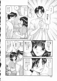 [Hirose Miho] Koisuru Onee-san