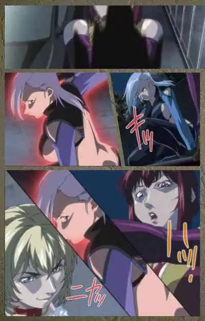 Shin Bible Black kanzenhan