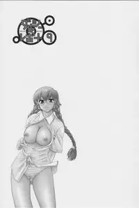 (C72) [Behind Moon (Q)] Dulce Report 9