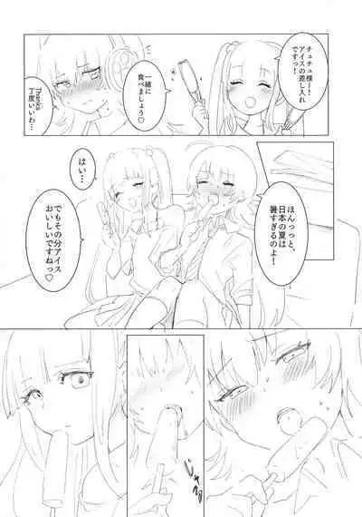 Sweating like crazy!!