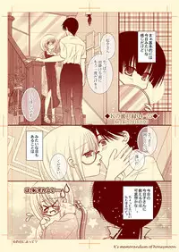 Kの蜜月録04