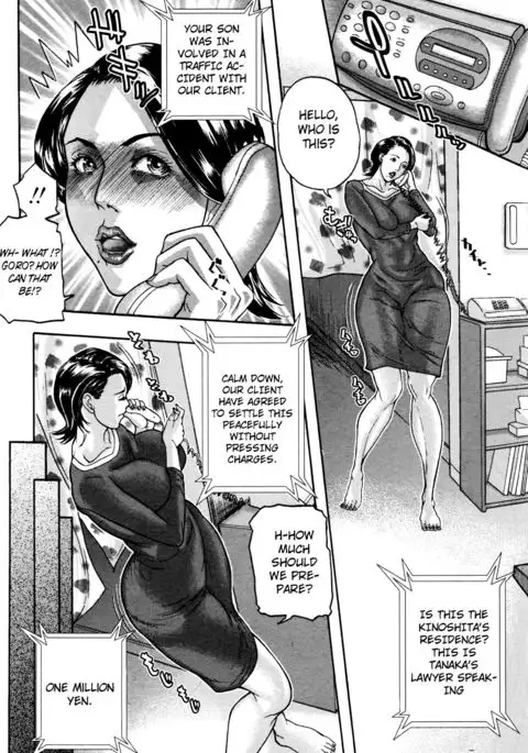 Sagi ni Goyoushin - Beware of Con Artists |