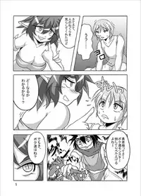 [Marunomare (Bankokudou)] Hishoku Yuusha Plus [Digital]