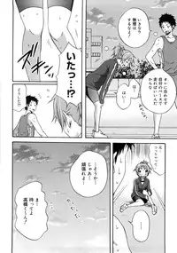 [Coelacanth] Good Times!!