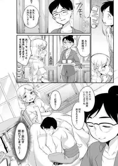 Action Pizazz 2022-09