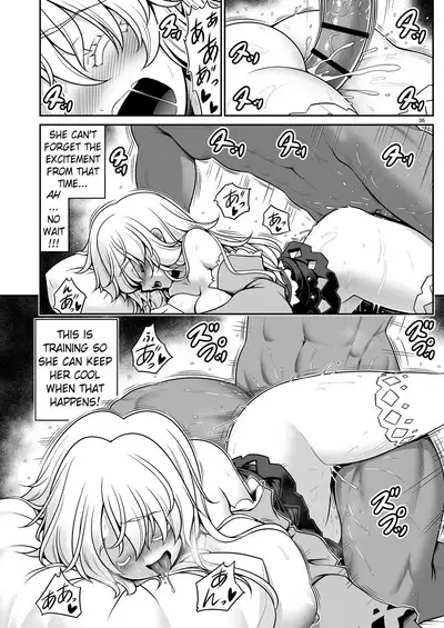 Nureru Moriya Jinja | Soaking Wet Moriya Shrine