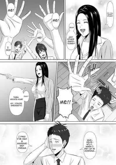 Do-Inaka Gurashi 3 | Living In The Middle Of Nowhere 3