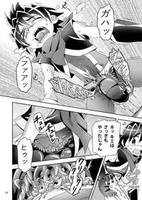 Minarai Majutsushi to Hero no Ninmu!