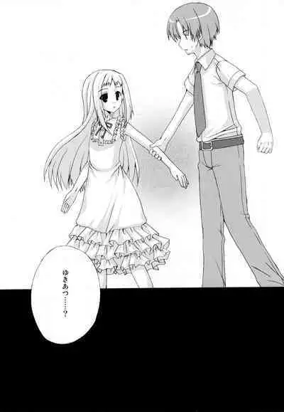 Sekai Ichi Yukiyatsu