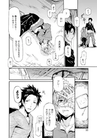 [Anthology] Dansou Joshi [Digital]