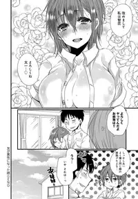 COMIC Anthurium 2017-11 [Digital]
