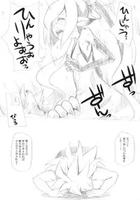 (SC63) [Kazeuma (Minami Star)] Sekaiju no Anone 23 (Etrian Odyssey IV)