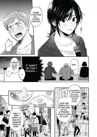 Suki Araba Kareshi no Seiheki o Yugametai!