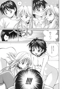 [Setsuna] Anata ni Love Call