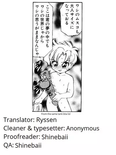 Dokkun Tokkun | Training for the Heart