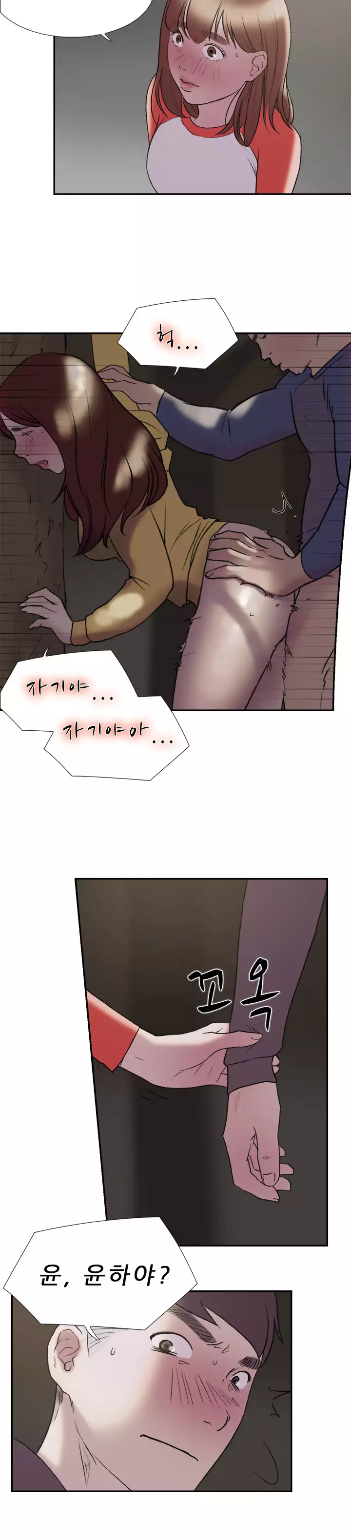 Two Timing Ch.0-32