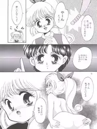 (C50) [Studio Tamo (Daikyojin)] Ponponpon 7 (Mysterious Thief Saint Tail)